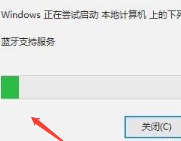 Win10没有打开蓝牙的选项怎么办 Win10没有打开蓝牙选项的解决方法