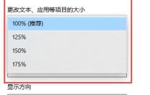 win10任务栏显示不全怎么办 win10任务栏显示不全解决办法
