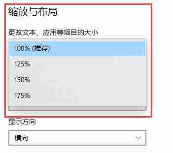 win10任務(wù)欄顯示不全怎么辦 win10任務(wù)欄顯示不全解決辦法
