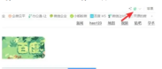 360极速模式设置在哪 360极速浏览器设置模式打开方法教程