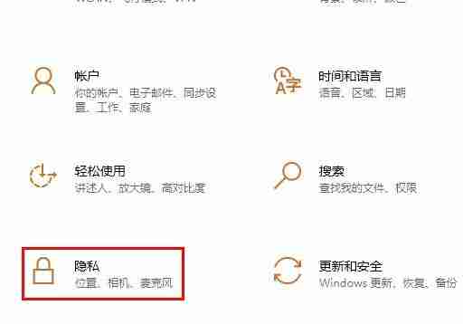 win10攝像頭打不開怎么辦 win10攝像頭打不開的解決方法