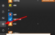 win10摄像头打不开怎么办 win10摄像头打不开的解决方法