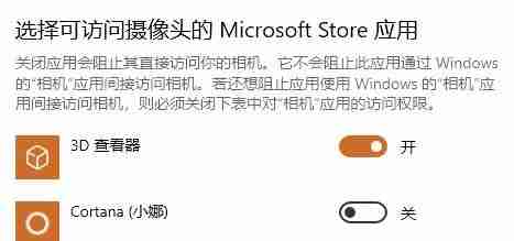 win10攝像頭打不開怎么辦 win10攝像頭打不開的解決方法