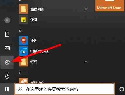 win10攝像頭打不開怎么辦 win10攝像頭打不開的解決方法