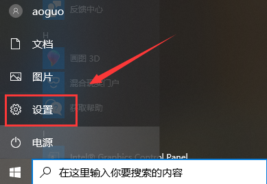 win10怎么清理C盤(pán)垃圾 win10清理C盤(pán)垃圾教程