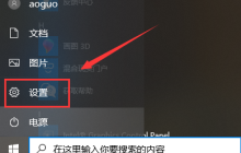 win10怎么清理C盘垃圾 win10清理C盘垃圾教程