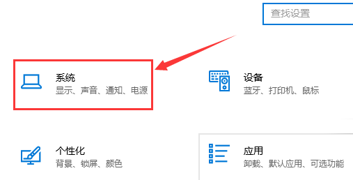 win10怎么清理C盤(pán)垃圾 win10清理C盤(pán)垃圾教程