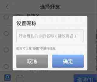 百度地图怎么定位对方手机位置 定位对方手机位置方法介绍