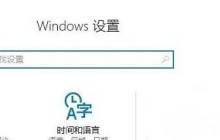 Win10怎么关闭游戏录屏功能 win10关闭游戏录屏功能的方法介绍