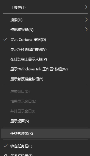 Win10開始菜單右鍵沒反應怎么辦 Win10開始菜單右鍵無效的解決方法