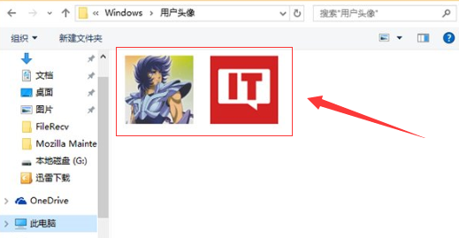 win10怎么刪除頭像記錄 win10刪除頭像記錄教程