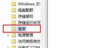 win10怎么關(guān)閉開機歡迎界面 win10關(guān)閉開機歡迎界面教程