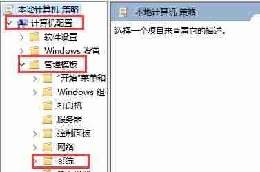 win10怎么關(guān)閉開機歡迎界面 win10關(guān)閉開機歡迎界面教程