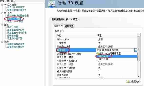 win10传送门2不流畅怎么办 win10传送门2不流畅解决方法