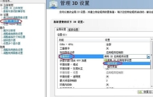 win10传送门2不流畅怎么办 win10传送门2不流畅解决方法