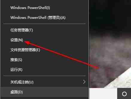 Win10系統切換界面黑屏怎么解決 Win10系統切換界面黑屏解決辦法