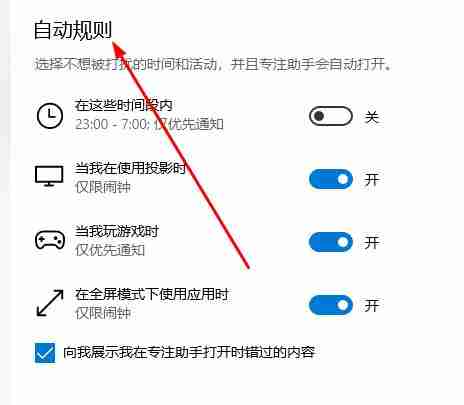 Win10系統切換界面黑屏怎么解決 Win10系統切換界面黑屏解決辦法