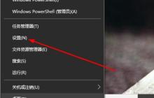 Win10系统切换界面黑屏怎么解决 Win10系统切换界面黑屏解决办法