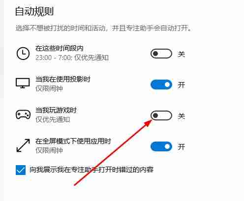 Win10系统切换界面黑屏怎么解决 Win10系统切换界面黑屏解决办法