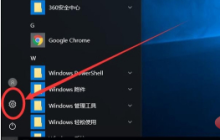 win10怎么删除管理员账户 win10删除管理员账户的方法介绍
