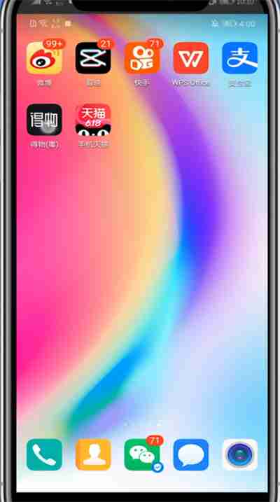 得物查看鉴定结果步骤教程 得物怎么查看鉴定结果