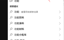 Win10共享文件夹没有访问权限怎么办 Win10共享文件夹没有访问权限的解决方法
