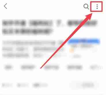 知乎如何删除自己的问题 删除自己的问题方法介绍