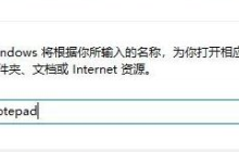 Win10家庭版没有gpedit.msc怎么办 Win10家庭版找不到gpedit.msc的解决方法
