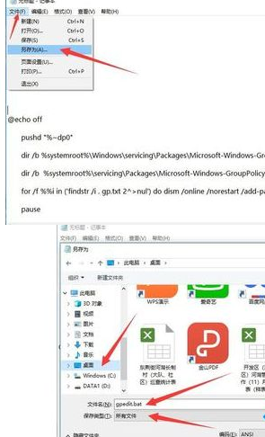 Win10家庭版没有gpedit.msc怎么办 Win10家庭版找不到gpedit.msc的解决方法