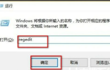 win10指纹识别不能用怎么办 win10指纹识别不能用的解决办法