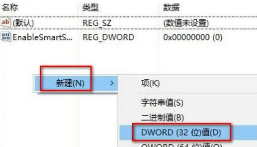 win10指紋識(shí)別不能用怎么辦 win10指紋識(shí)別不能用的解決辦法