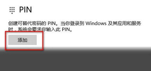 win10指纹识别不能用怎么办 win10指纹识别不能用的解决办法