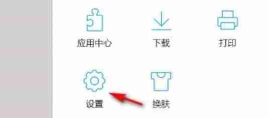 qq浏览器怎么取消百度引擎 取消百度引擎方法介绍