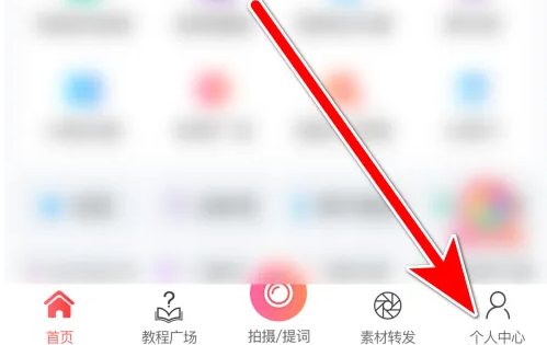 微脉水印相机怎么开启多图历史 开启多图历史操作方法