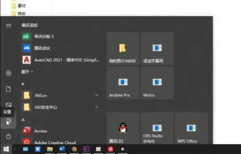 win10怎么恢复出厂设置 win10恢复出厂设置的方法