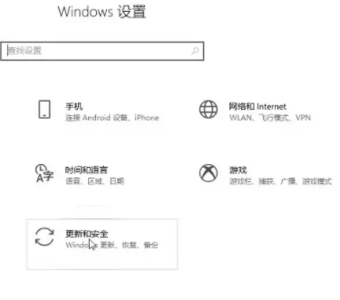 win10怎么恢复出厂设置 win10恢复出厂设置的方法