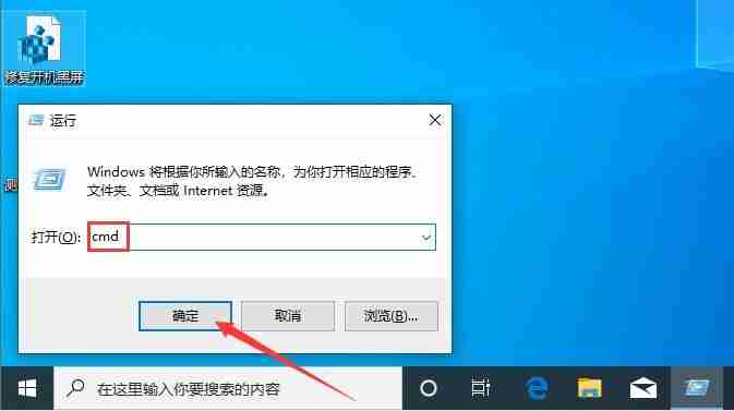 Win10該內存不能為read怎么辦 Win10內存不能為read的解決方法 - 小浪云數據