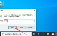 Win10该内存不能为read怎么办 Win10内存不能为read的解决方法