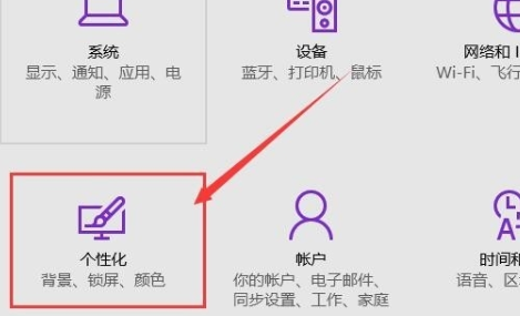 win10窗口颜色怎么设置 win10窗口颜色设置教程 - 小浪云数据