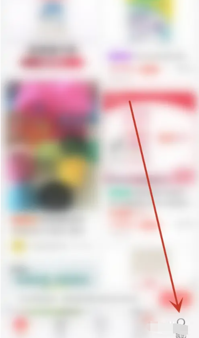 京东白条怎么还款 京东白条还款方法图文教程