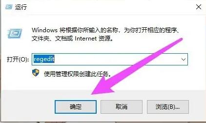 Win10系統怎么設置右鍵菜單欄 Win10設置右鍵菜單欄教程