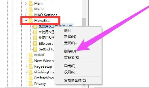 Win10系統怎么設置右鍵菜單欄 Win10設置右鍵菜單欄教程