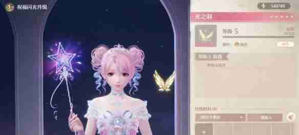 无限暖暖典雅天王怎么打 典雅天王打法攻略