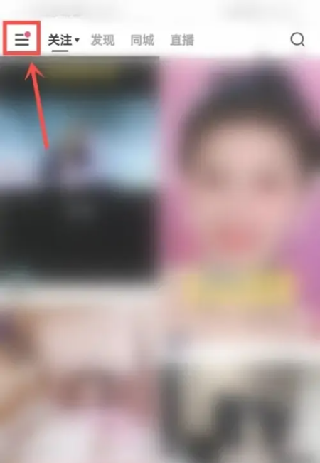 快手直播回放怎么打开 直播回放开启方法教程