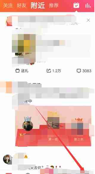 全民k歌qq好友怎么看是谁 qq好友查看方法图文教程