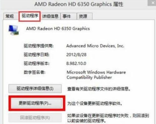 win10分辨率被锁定了怎么办 win10分辨率被锁定了的解决方法