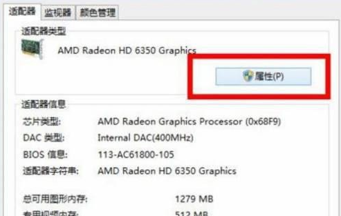 win10分辨率被锁定了怎么办 win10分辨率被锁定了的解决方法