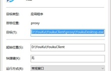 win10兼容模式怎么设置 win10兼容模式设置方法
