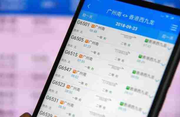 火车票网上订票怎么选下铺 网上订票选下铺方法介绍