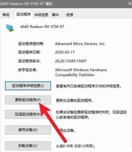 win10显卡驱动黑屏怎么办 win10显卡驱动黑屏的解决方法